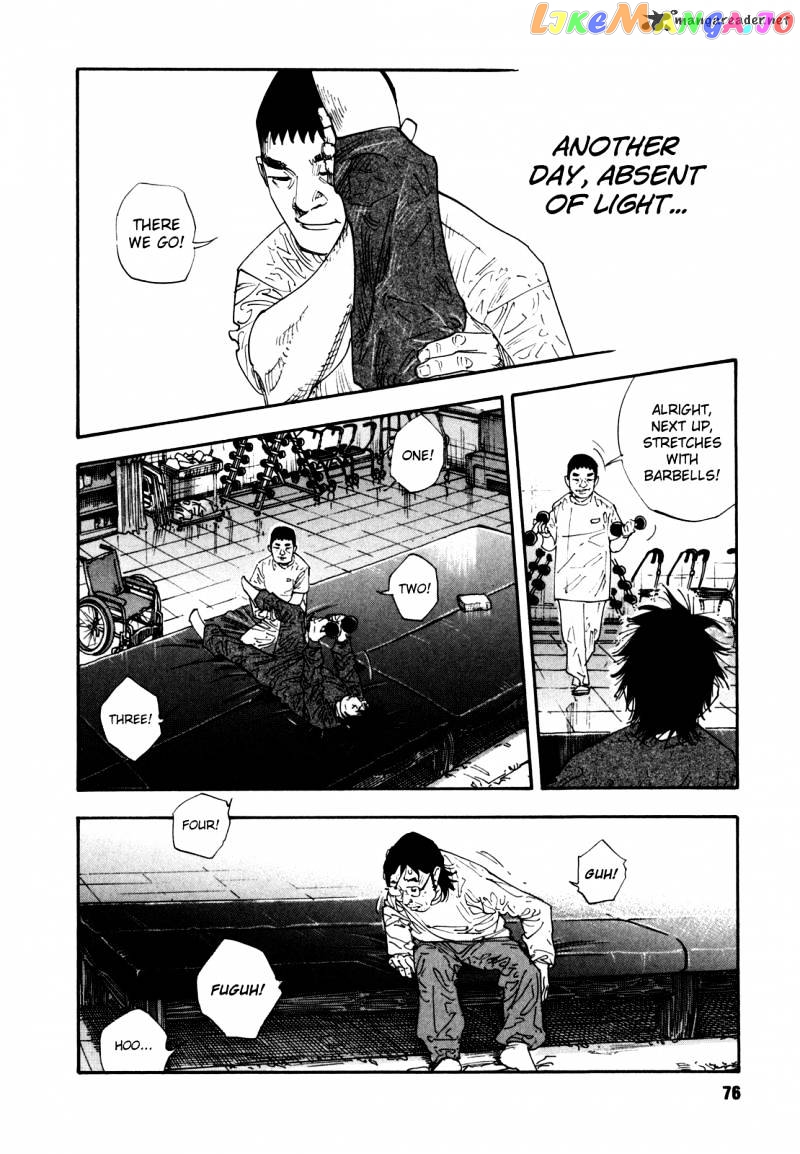 Real, Chapter 45 image 06